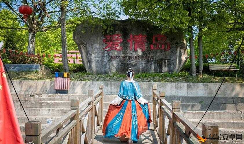 爱情岛永久免费网站：浪漫之岛，激情无限