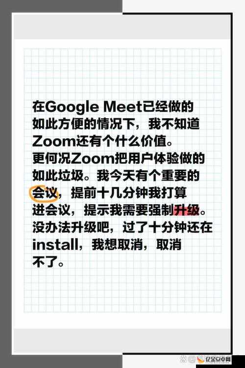 Zoom 与人性 Zoom2 区别：深入剖析两者在功能及用户体验方面的不同