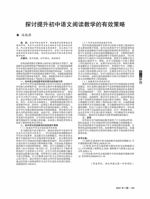 女性在巅峰时期抽搐的原因分析及应对策略探讨