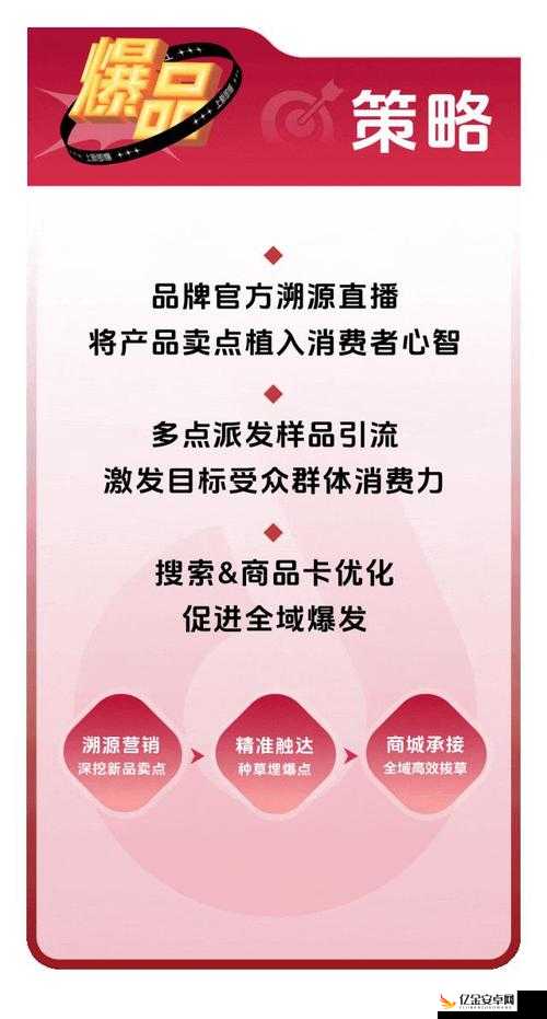 成品人直播软件推荐：带你领略不一样的直播世界体验独特魅力